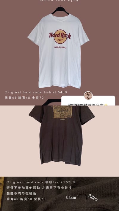 7/20本週買家專屬下單區11