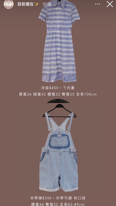 9/21-9/23買家專屬第二下單區18