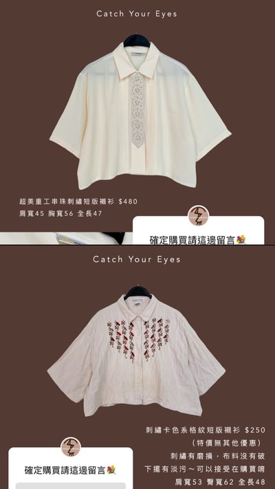 9/14本週買家專屬第二下單區11