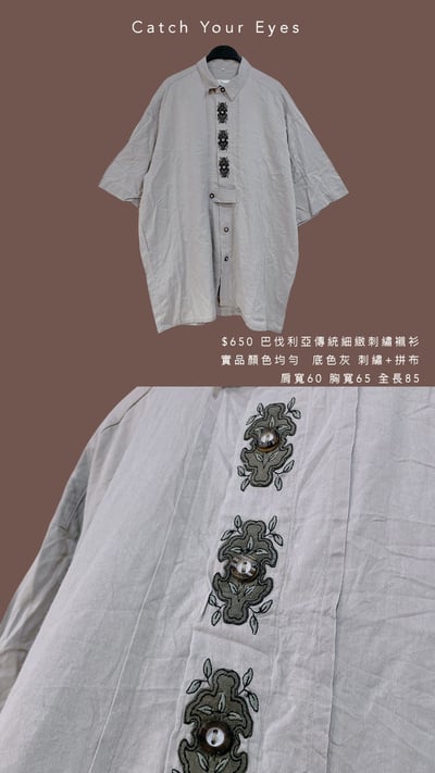 3/7本週買家專屬下單區2