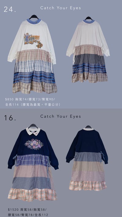 12/19本週買家專屬下單區3