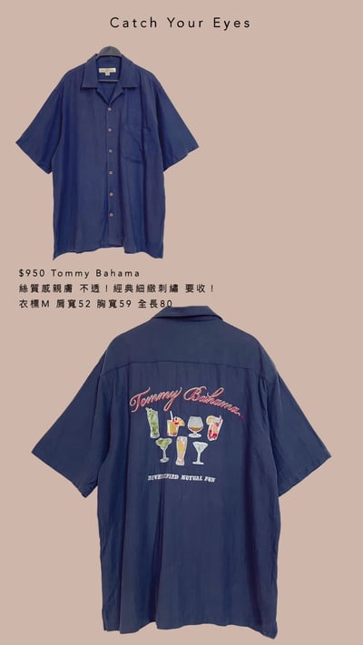 2/19本週買家專屬第二下單區9