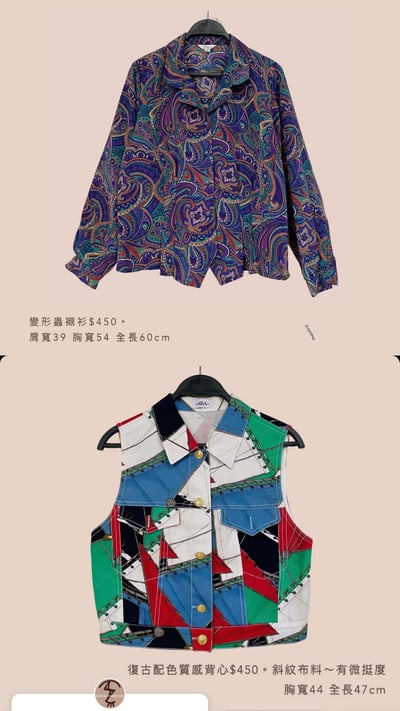 5/4-5/5買家專屬第二下單區7