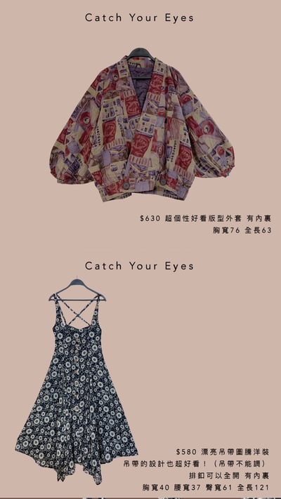 2/19本週買家專屬第二下單區6