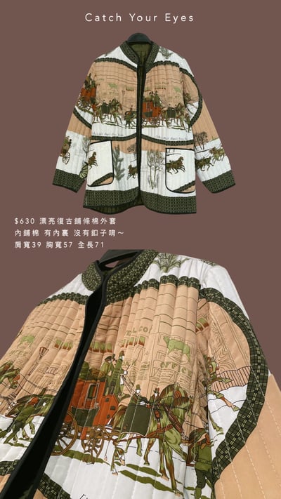 2/19本週買家專屬第二下單區13