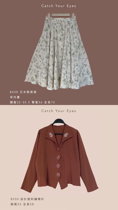 6/19本週買家專屬第三下單區8