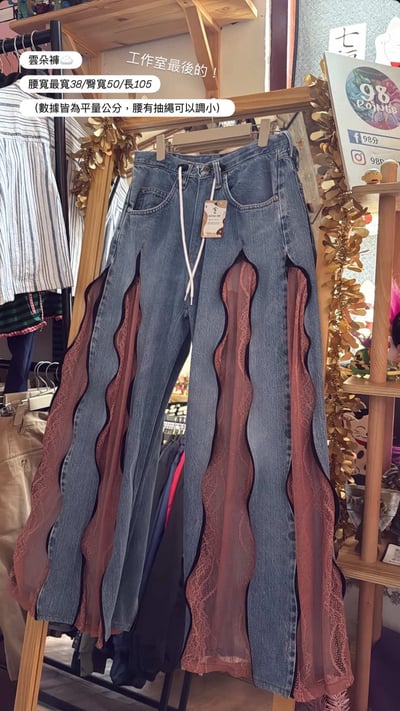 8/20本週買家專屬下單區19