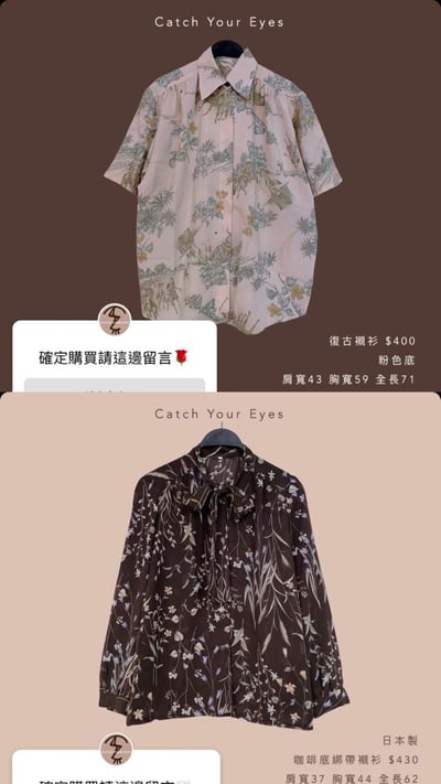 9/14本週買家專屬第三下單區11