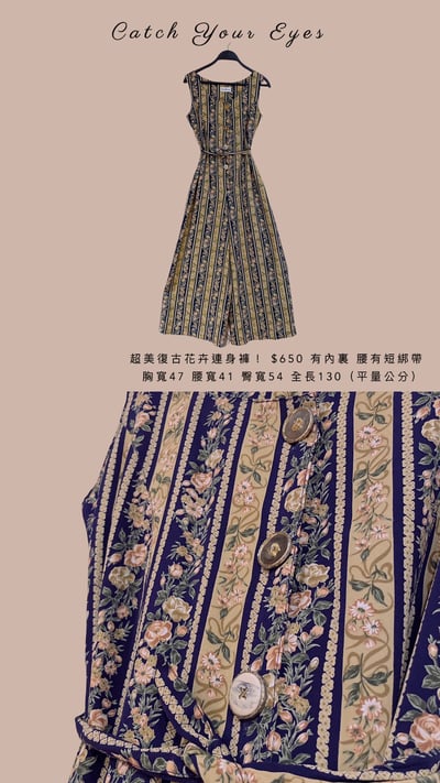 5/29本週買家專屬下單區9