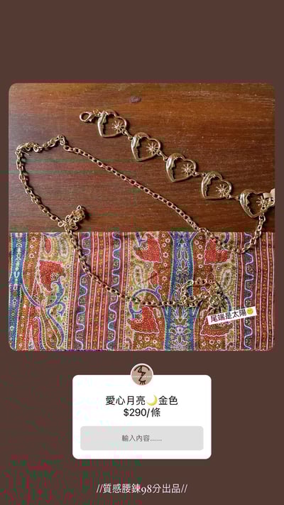 9/14本週買家專屬第三下單區4