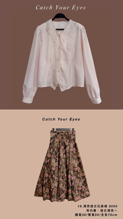 3/12本週買家專屬下單區18