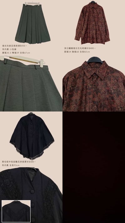 2/2-2/3買家專屬下單區17