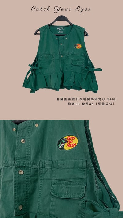 6/27本週買家專屬第二下單區7