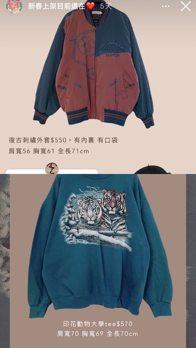 春節上架買家第三專屬下單區19