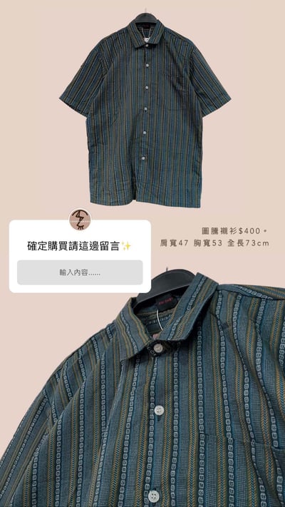 5/4-5/5買家專屬下單區15