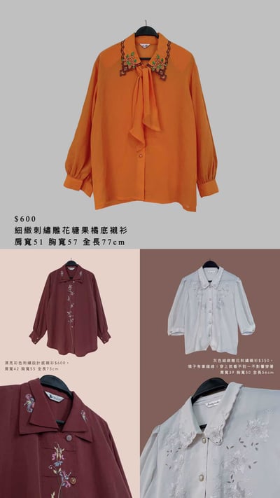 6/1-6/2買家專屬下單區14