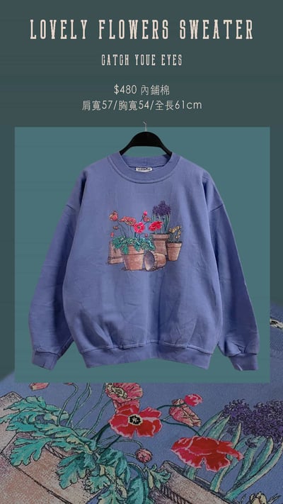 10/13-10/14買家專屬第二下單區12