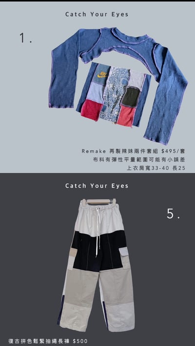 8/23本週買家專屬下單區10