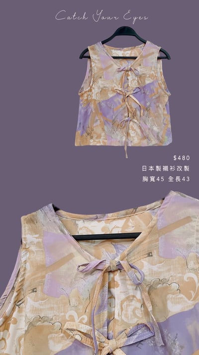 7/4本週買家專屬下單區3