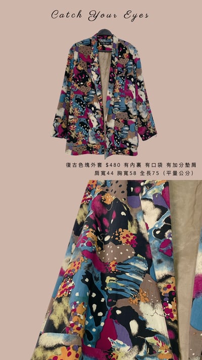 6/27本週買家專屬第二下單區10