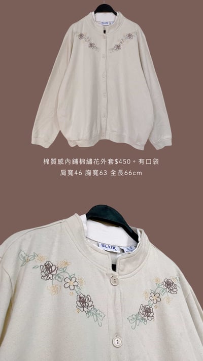 11/10-11/12買家專屬第二下單區10