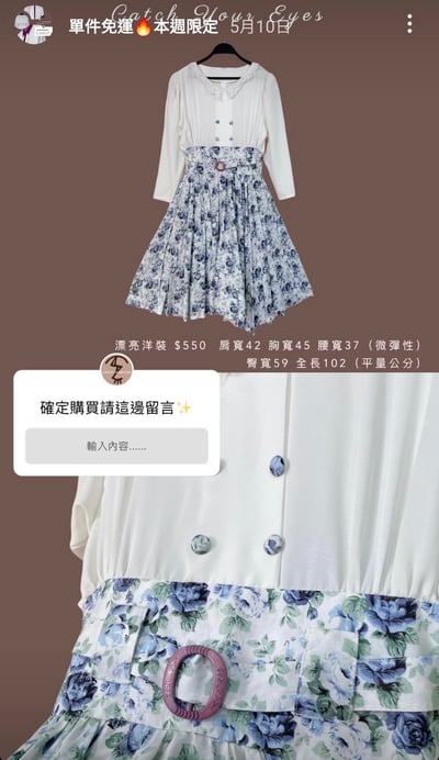 6/13本週買家專屬下單區7