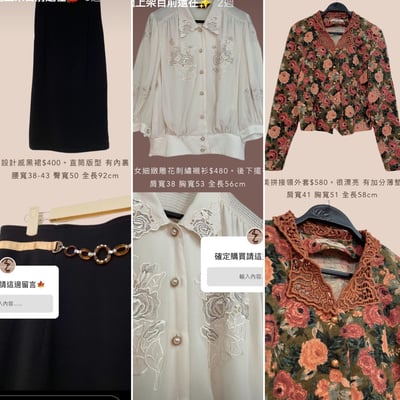 10/27-10/28買家專屬第二下單區18