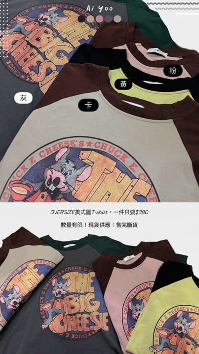 ✿全新選物✿買家專屬下單區16