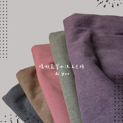 ✿全新選物✿ {A023} 5色慵懶寬管水洗五色褲(最後現貨！)4