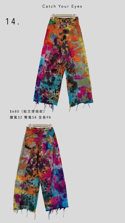 8/3本週買家專屬下單區5