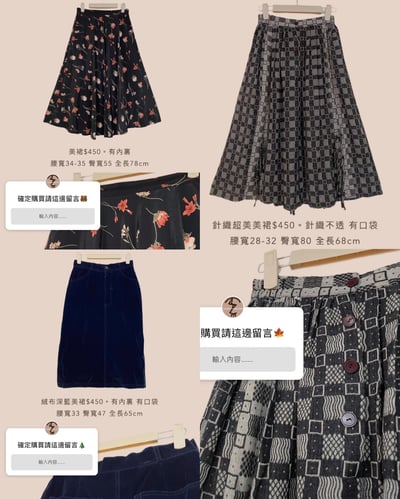 12/19本週買家第三專屬下單區15