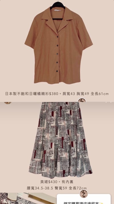 9/21-9/23買家專屬下單區18