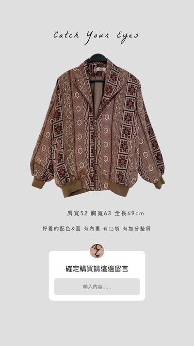 12/26本週買家專屬第二下單區13