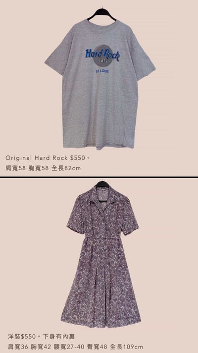 3/30-3/31買家專屬下單區5