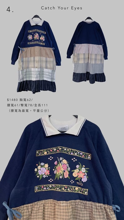 12/19本週買家專屬下單區7