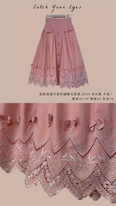 9/19本週買家專屬下單區3