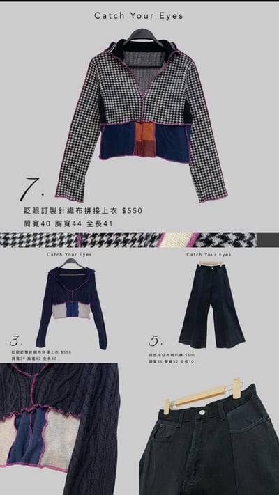 10/12本週買家專屬下單區6