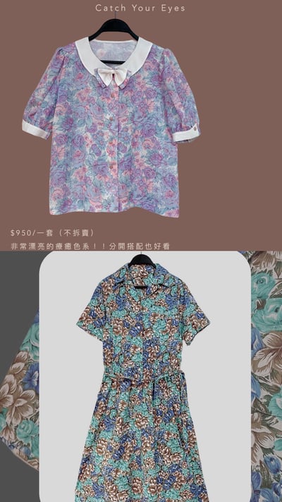 6/13本週買家專屬下單區15