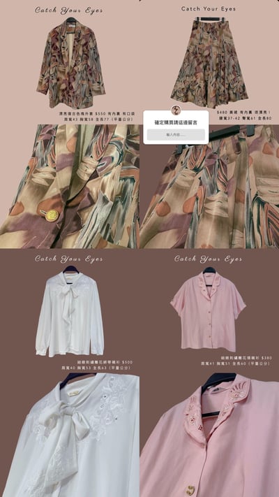 6/19本週買家專屬下單區14