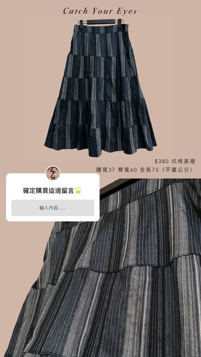 10/16本週買家專屬下單區12