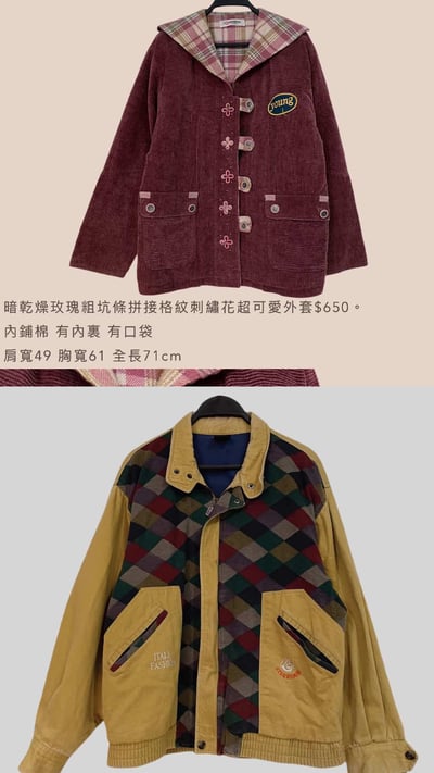 2/2-2/3買家專屬下單區15