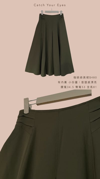 7/13本週買家專屬第三下單區15