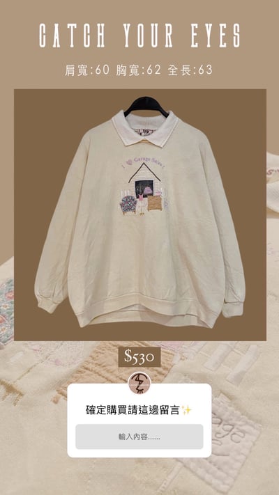 12/1-12/3買家專屬下單區2