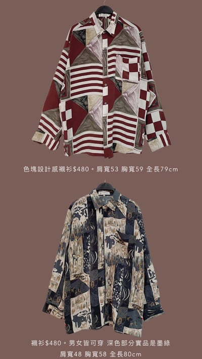 11/24-11/25買家專屬第二下單區2