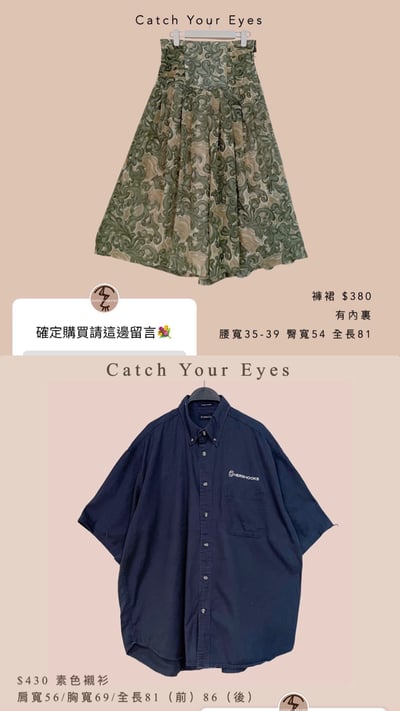 9/14本週買家專屬下單區7