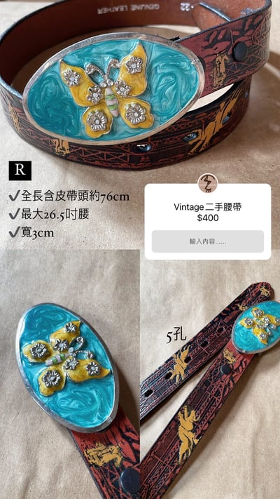 8/15本週買家專屬第二下單區16