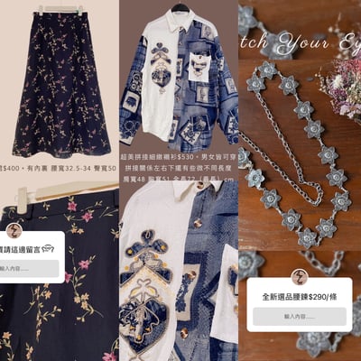 10/27-10/28買家專屬下單區13