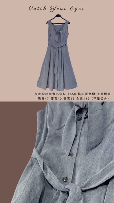 6/19本週買家專屬下單區7