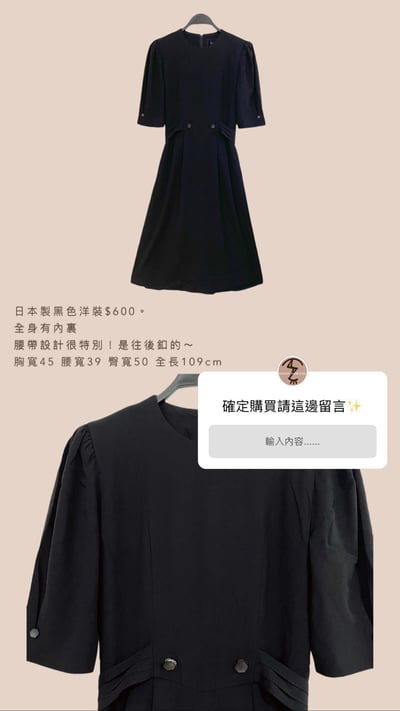 5/18-5/19買家專屬第三下單區7