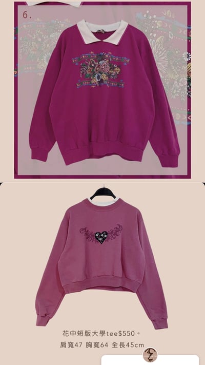 12/26本週買家第四專屬下單區19